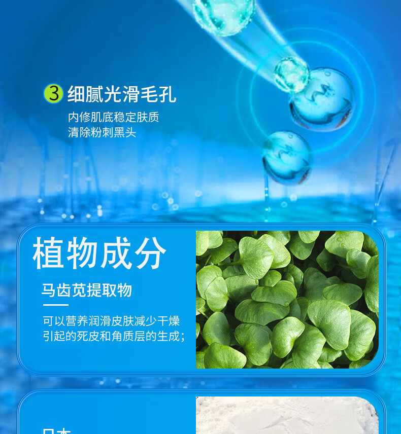 白云山去黑头泥膜深层清洁粉刺收缩毛孔区涂抹面膜男女士100ml