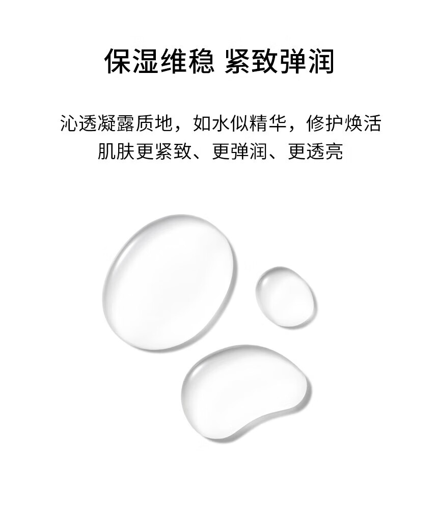 雪花秀人参水乳护肤套装爽肤水150ml+乳液125ml化妆品生日礼物送女友