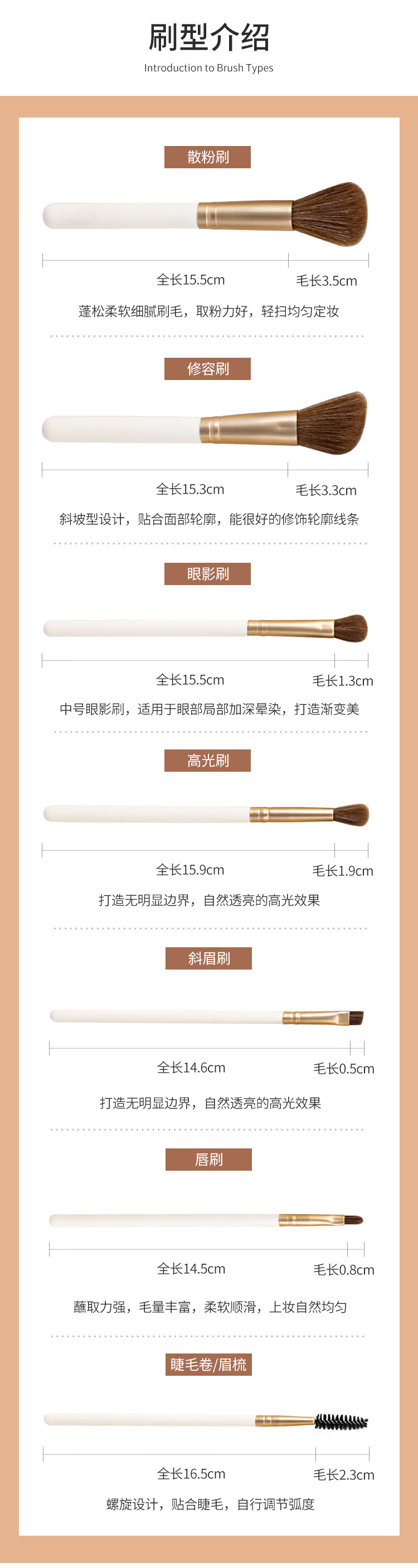 优家UPLUS 7支珍珠白专业彩妆化妆刷 腮红散粉刷眉刷唇刷睫毛刷