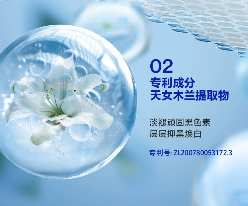 海洋至尊极地美白润肤水乳套装滋润保湿补水不粘腻缓解干燥ZSEA男士专用