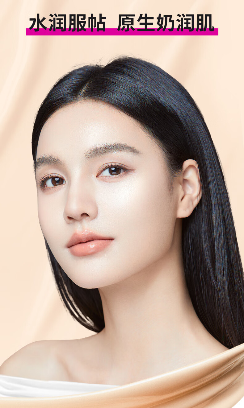 美宝莲FITMEPRO粉底液奶油小方瓶 干皮水润防晒110 保湿遮瑕