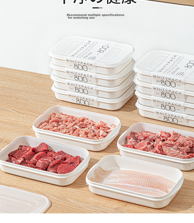 Контейнер для хранения продуктов