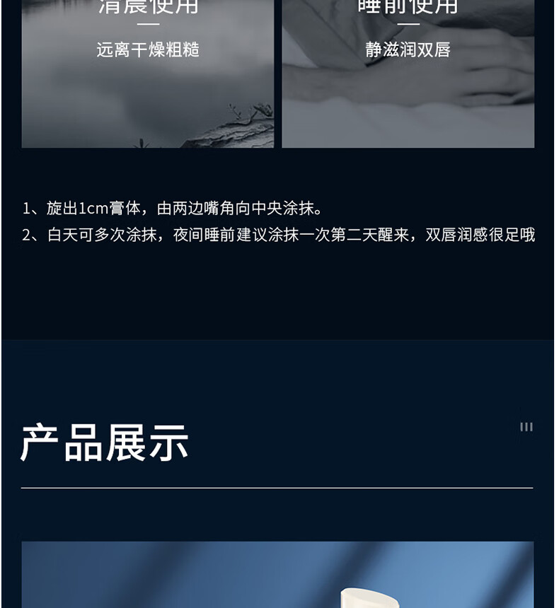 梵贞男士保湿润唇膏3g防干裂滋润保湿 防嘴唇脱皮护唇膏唇油口油无色