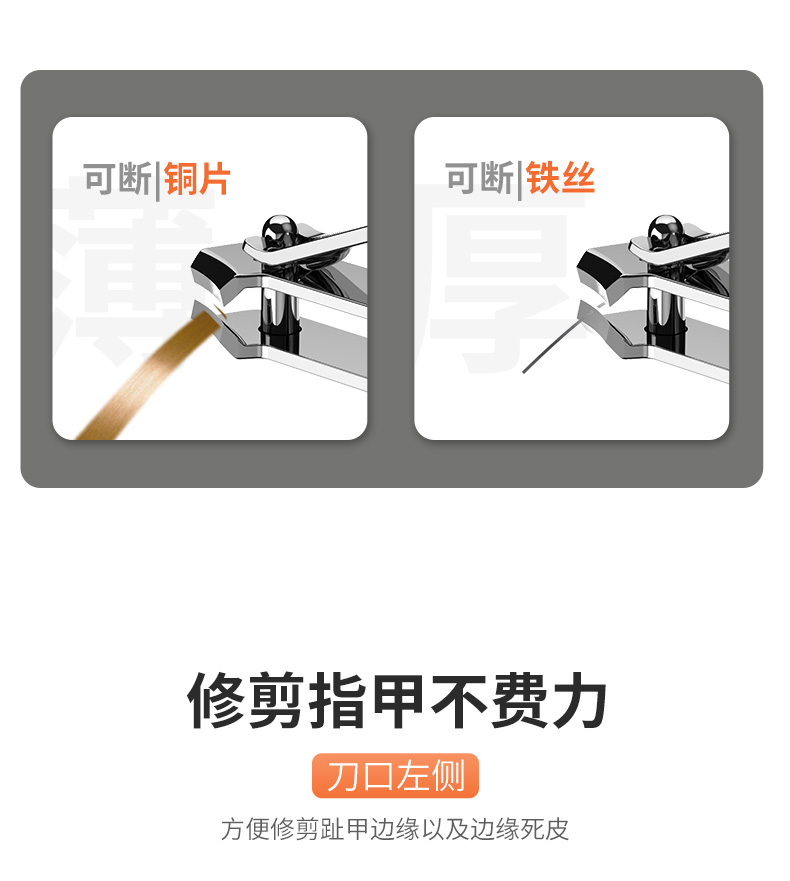 尖工（JIANGONG）[日式皮套指甲剪刀]（大号）指甲剪指甲钳单个04-1成人儿童男女通用剪甲修甲工具
