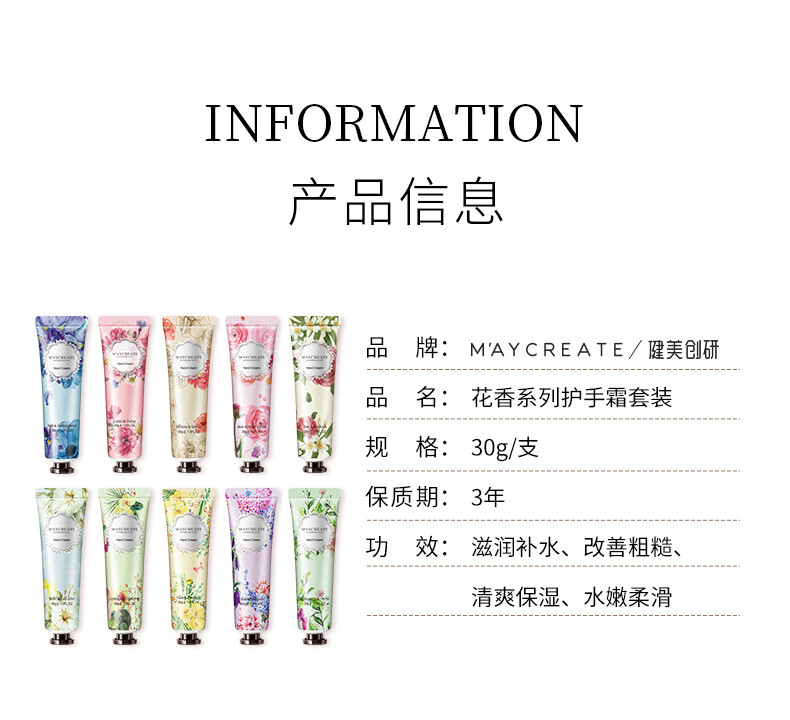 健美创研护手霜秋冬保湿防干裂保湿护手霜套装  新老包装随机发货 植物精华手霜三支90g随机发货