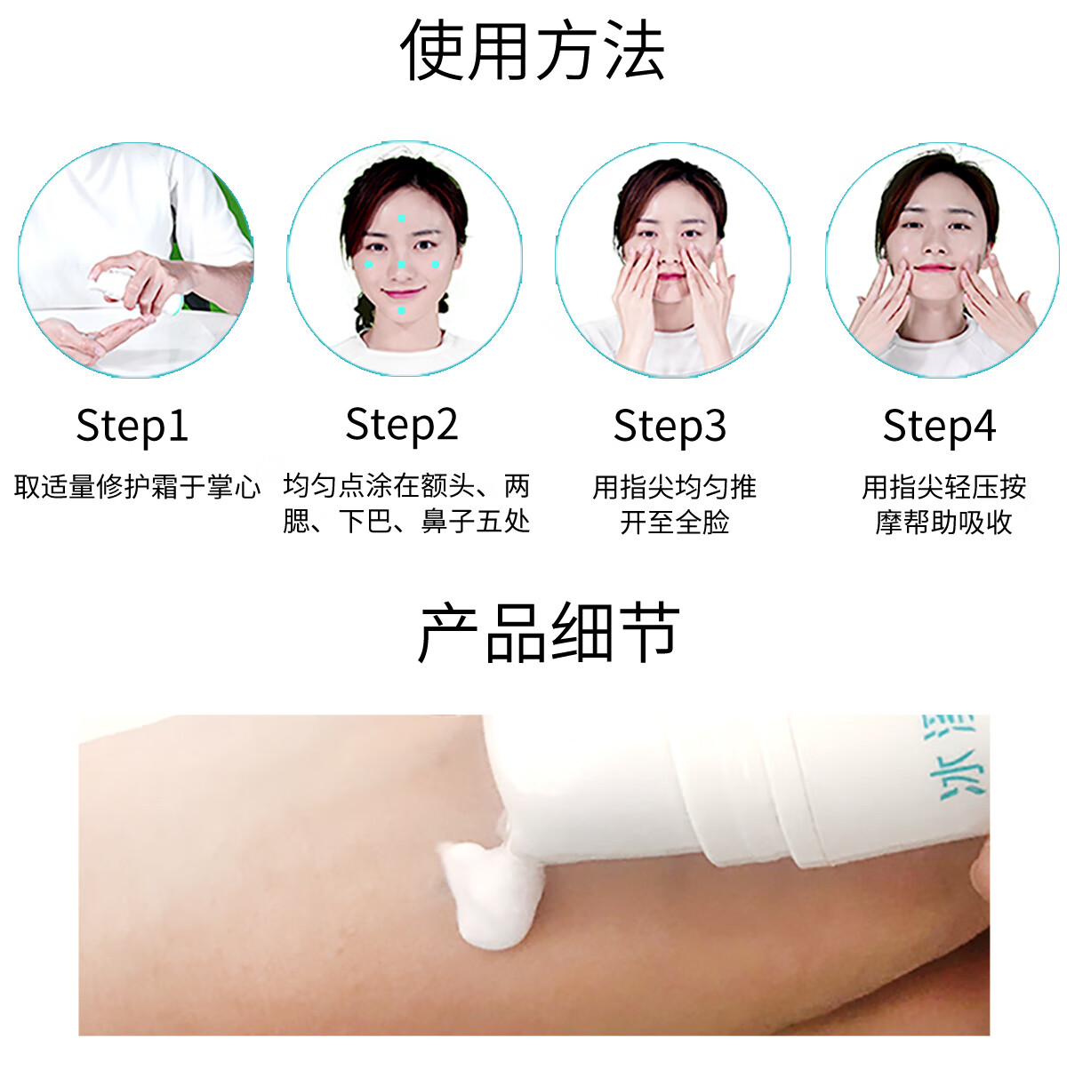 冰溪皮肤屏障修护霜30g敏感肌补水保湿滋润缓解干燥温和舒缓