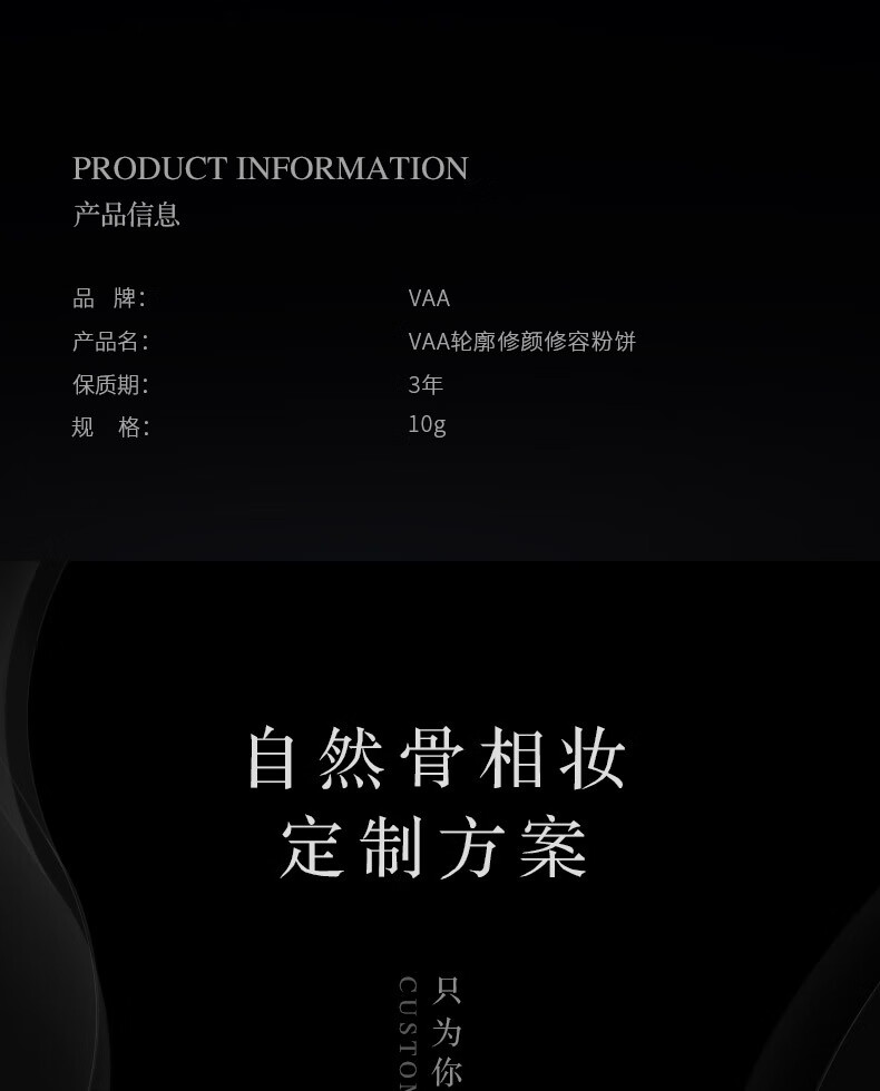 VAA侧影修容盘粉鼻影灰色灰调阴影哑光粉饼高级粉饼女朋友礼物盒 轮廓修容粉饼01#中性浅灰棕