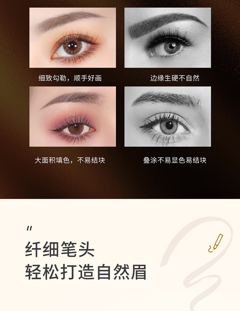 名创优品（MINISO）小金管自动眉笔防水防汗不掉色眉刷笔持久防水 灰棕1支装 