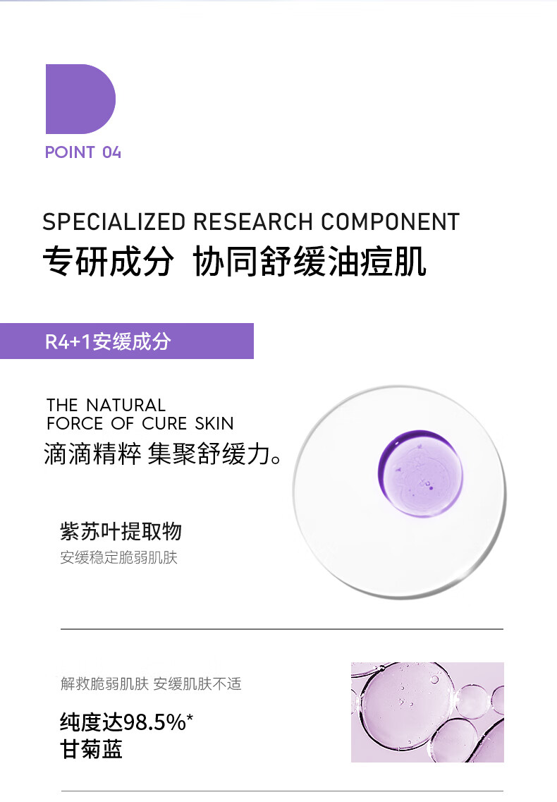 德妃（DERMAFIRM）紫苏防晒50ml SPF50+高倍防晒霜隔离霜水润防蓝光 敏感肌适用