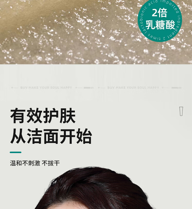 Maigoole  乳糖酸洗面奶毛孔洁净乳300G  收缩毛孔去黑头洁面乳深层清洁控油补水收敛毛孔男女士学生通用