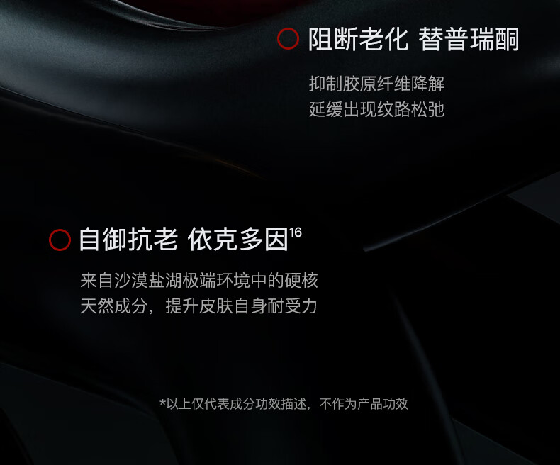 稀物集小墨芯双管精华液抗抗氧化面部淡纹抗皱紧致修护老32ml