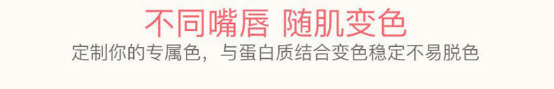 妍琦娜（YANQINA）胡萝卜素润唇膏温感变色补水保湿嘴唇防干裂脱皮淡化唇纹唇炎唇膜