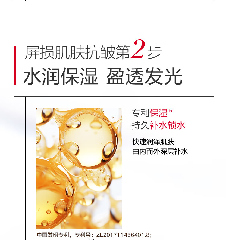 丸美面膜 补水保湿 抗皱紧致精华冻干面膜20片 女士护肤呵护肌肤屏障
