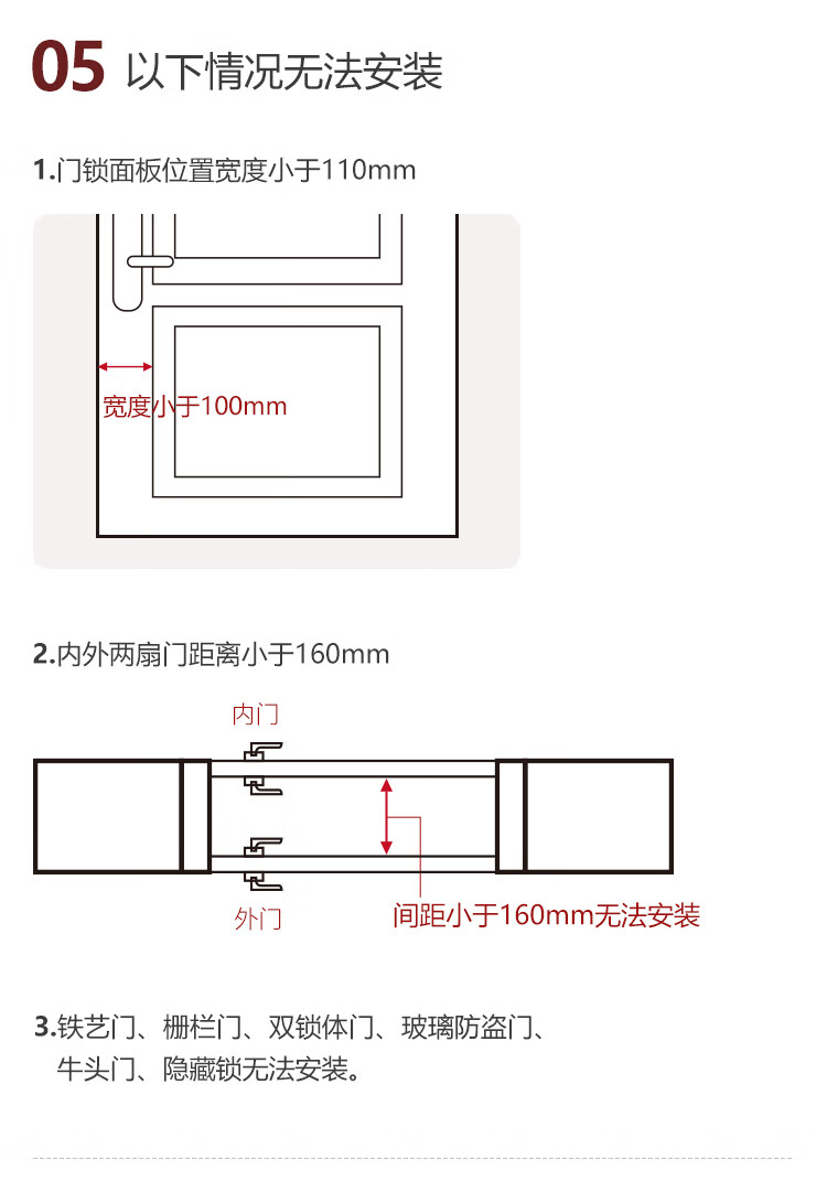 萤石智能锁到底好不好？性价比评测差还是好？