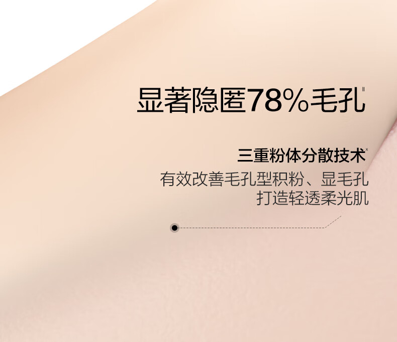 完美日记（PERFECT DIARY）微距粉底液无粉感锁妆不暗沉不脱妆P01冷调偏白生日礼物送女友