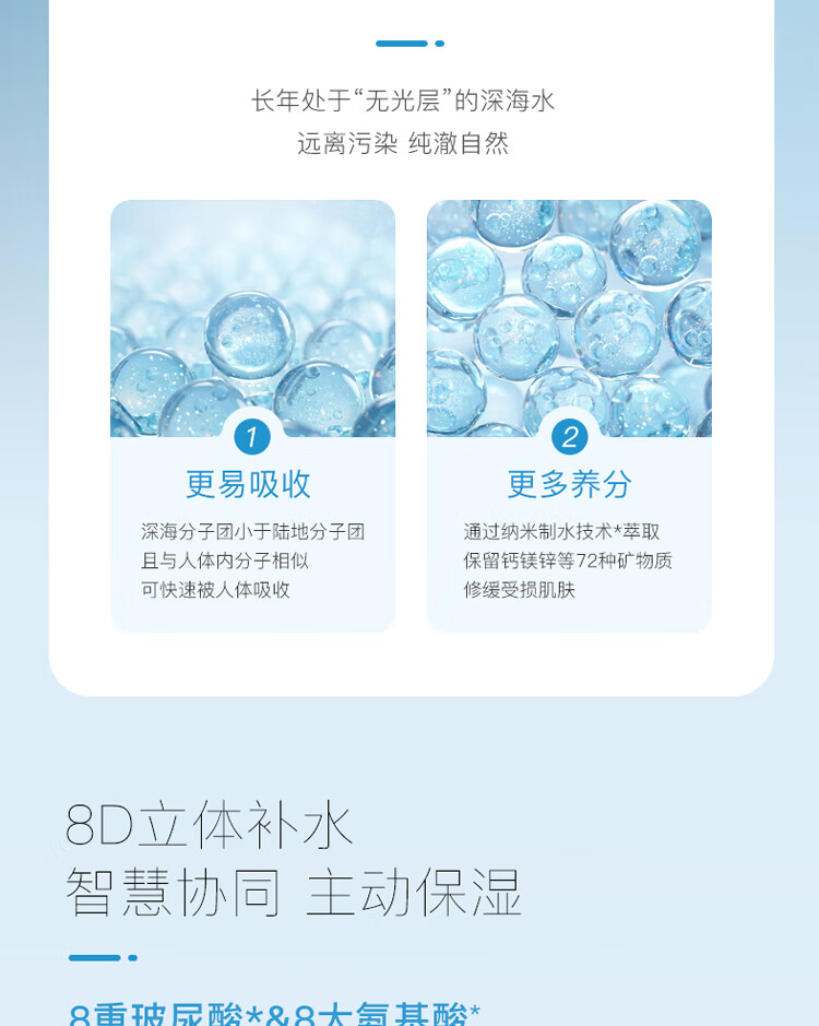柔恩莱（ROUND LAB）独岛补水保湿面膜18片水凝胶深层锁水清爽滋润干皮敏感肌适用