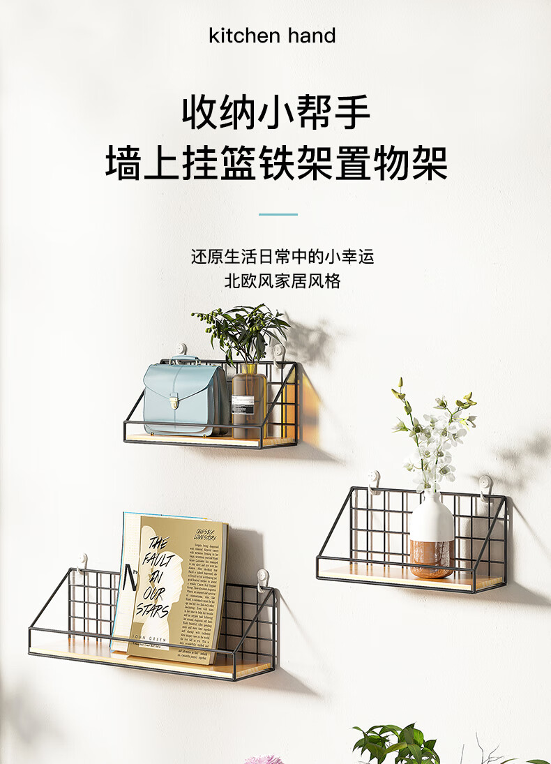 林家小子 免打孔墙上置物架宿舍上铺住校神器女寝室房间床上床头收纳空间大师 白色小号带围栏（配粘钩+无痕钉）
