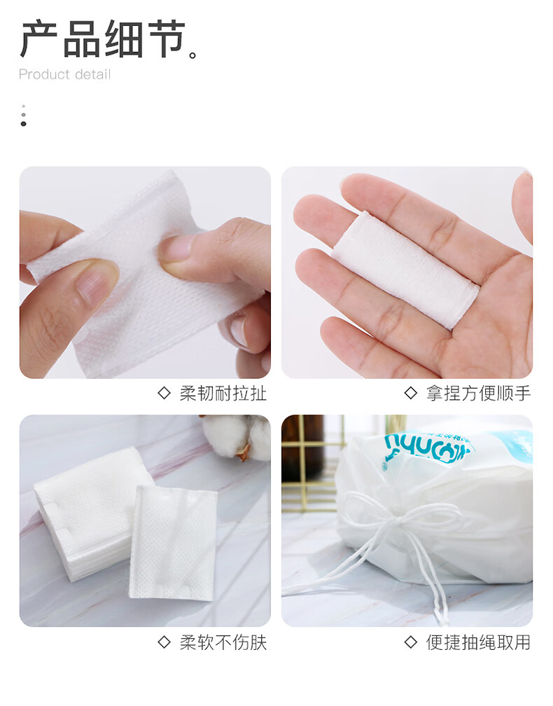 轻呵Kynhu化妆棉双层卸妆棉厚款三层压边湿敷棉脸部清洁棉片222片*3袋