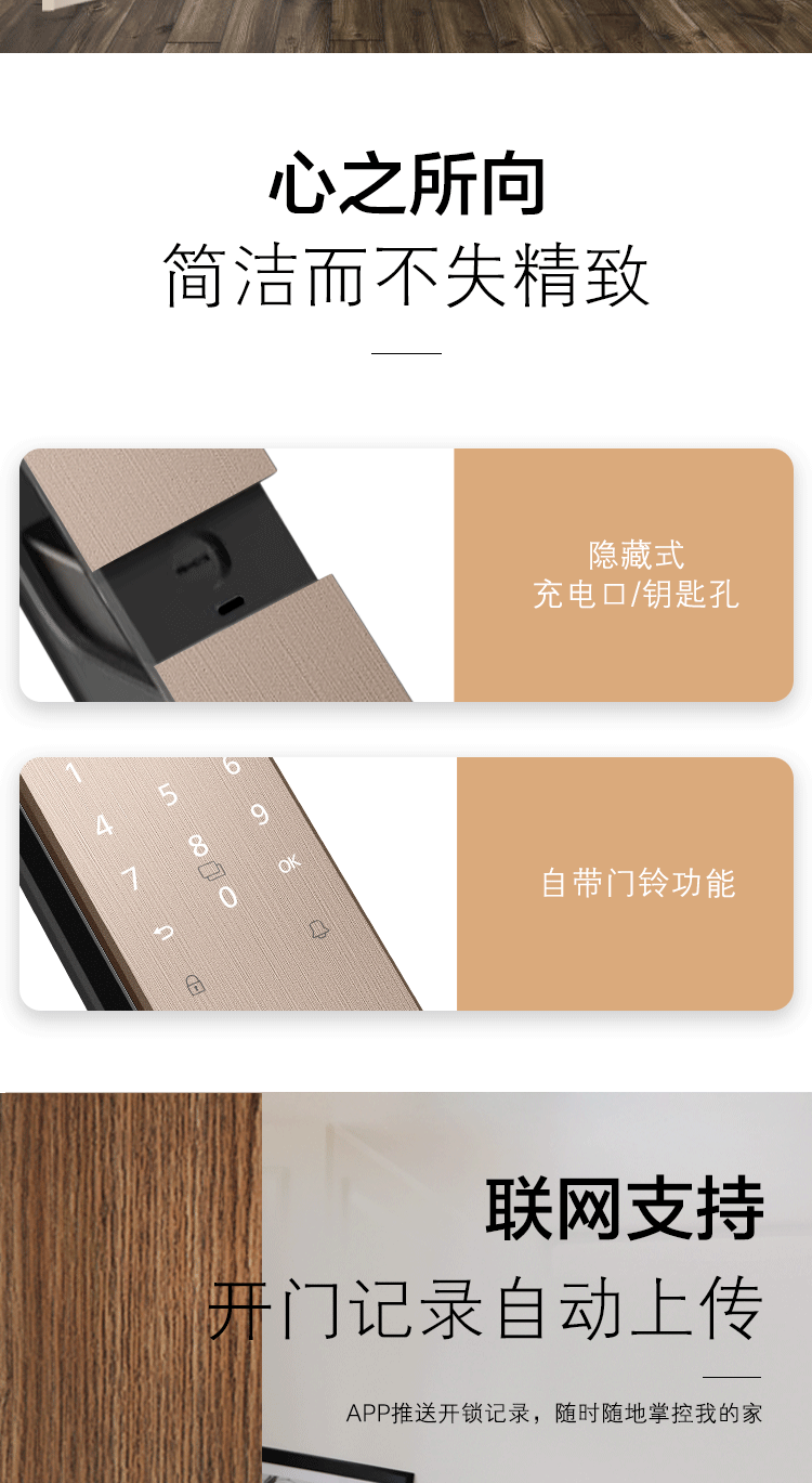 松下指纹锁和德施曼哪个好?用后一周讲体验真实感受