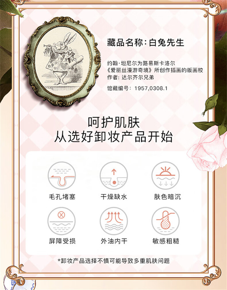 ZEESEA 滋色卸妆油 胶囊颗粒卸妆油乳化姿色温和深层清洁脸部敏感肌可用 【旅行装】水感卸妆油95ml