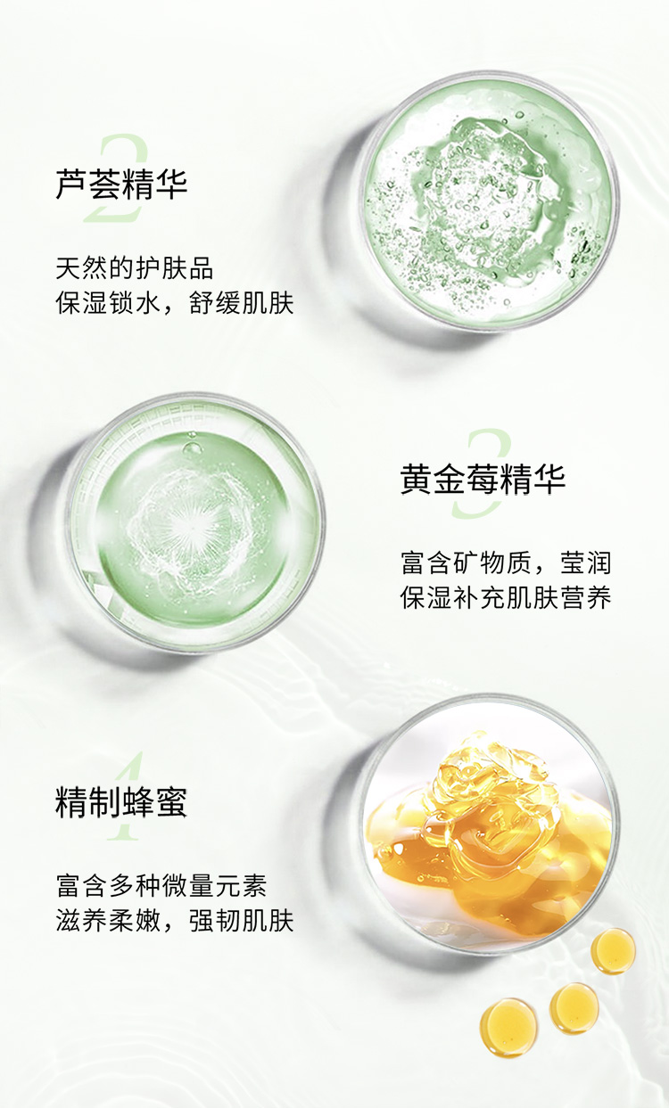 泊美鲜纯珍萃保湿补水深层修护套装水润型(水150ml+乳120ml)