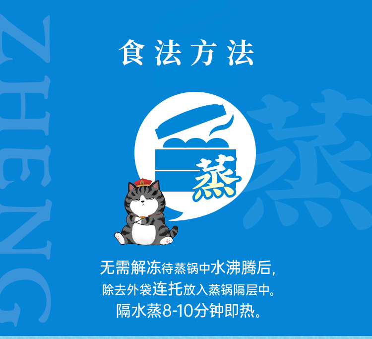 广州酒家 虾饺皇240g 吾皇巴扎黑联名款 广式点心早餐 方便菜 8个装