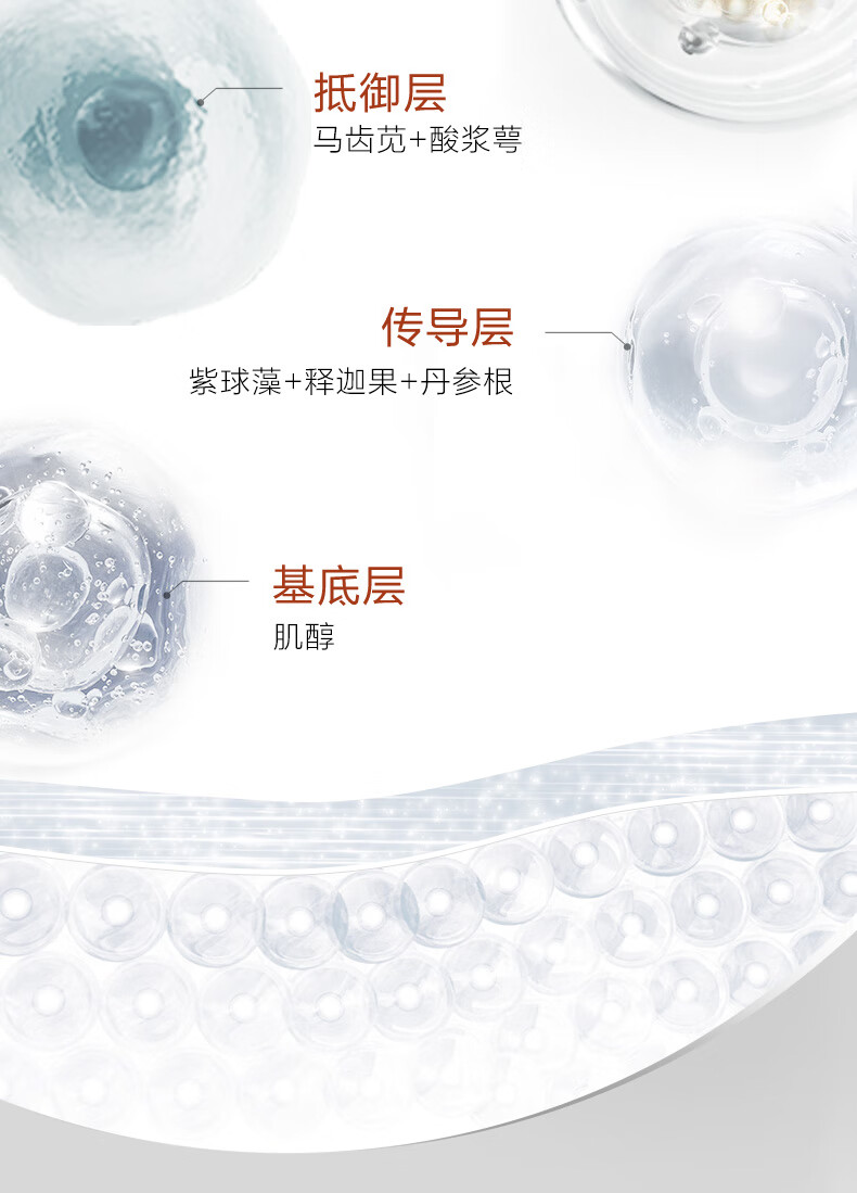 薇诺娜舒缓保湿特护精华液5ml修护补水护肤品化妆品