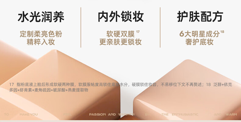 蜜丝婷（Mistine）粉底液30g混干皮油皮遮瑕控油保湿持妆定妆不脱妆提亮肤色 小银盾-LF110自然偏白【干皮】