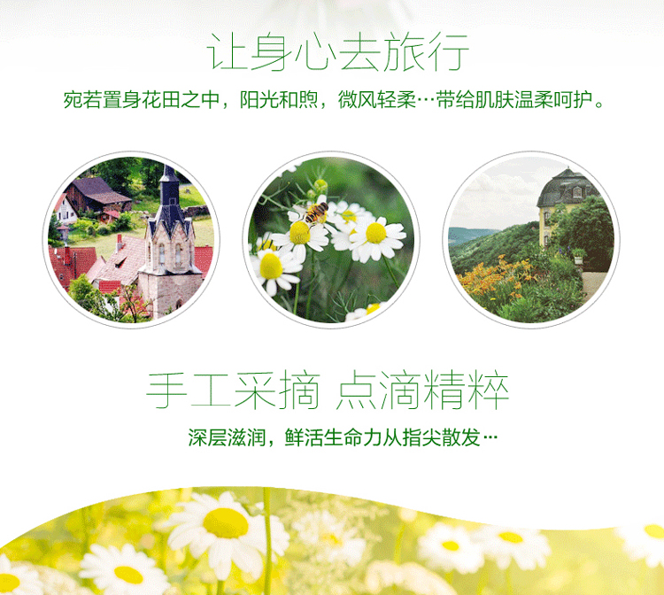HERBACIN小甘菊护手霜润肤礼盒 礼物送礼 伴手礼高档实用
