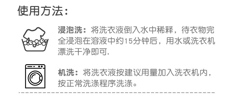 贝亲婴儿洗衣液（清新果香）促销装1.5L瓶装+750ml*2补充装  老品升级