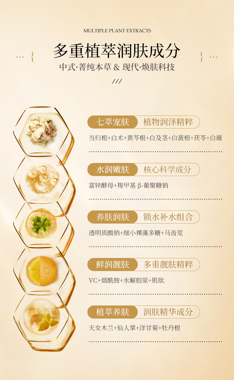 贝丽诗七子膏酵素泥膜草本补水保湿提亮涂抹七子白面膜黄气养颜110g