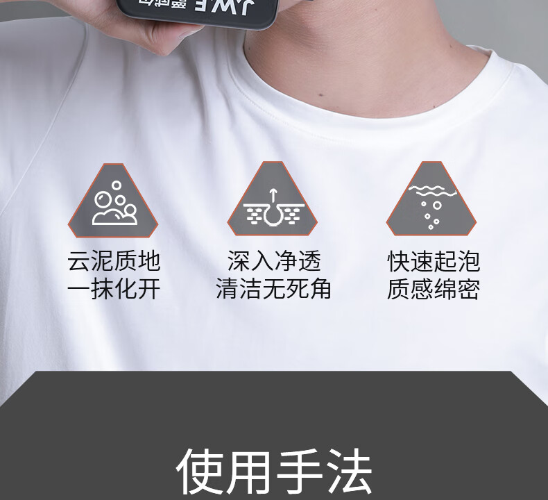爵威尔（JUEWEIER）洗面奶男控油净澈洁面乳清洁男士平衡保湿两瓶装300g