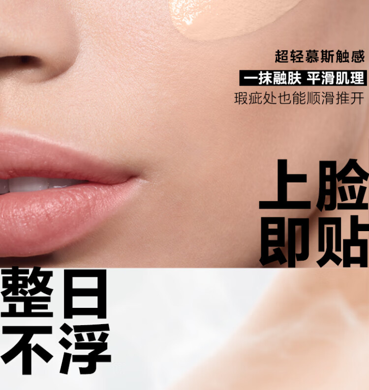 兰蔻新持妆轻透粉底液PO-01象牙白30ml化妆品礼盒女神节生日礼物女