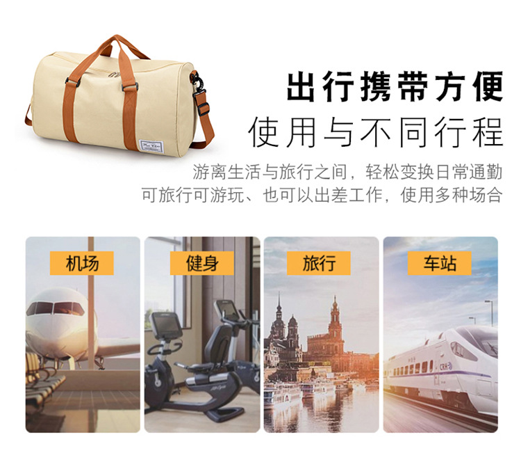 木丁丁 旅行包手提大容量运动包健身包短途出差行李包户外休闲简约商务包
