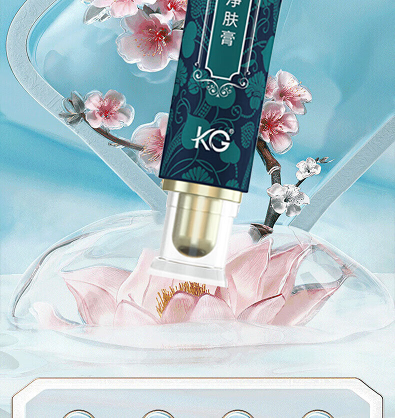南京同仁堂祛痘膏痘疤痘坑痘痘肌呵护青春红肿痘闭口粉刺芦荟胶30g