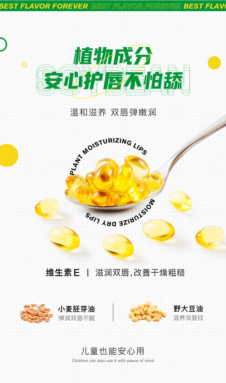 LiP SMACKER修护润唇膏 唇膜男女保湿-手办款盲盒情人节生日礼物 雪碧味4g