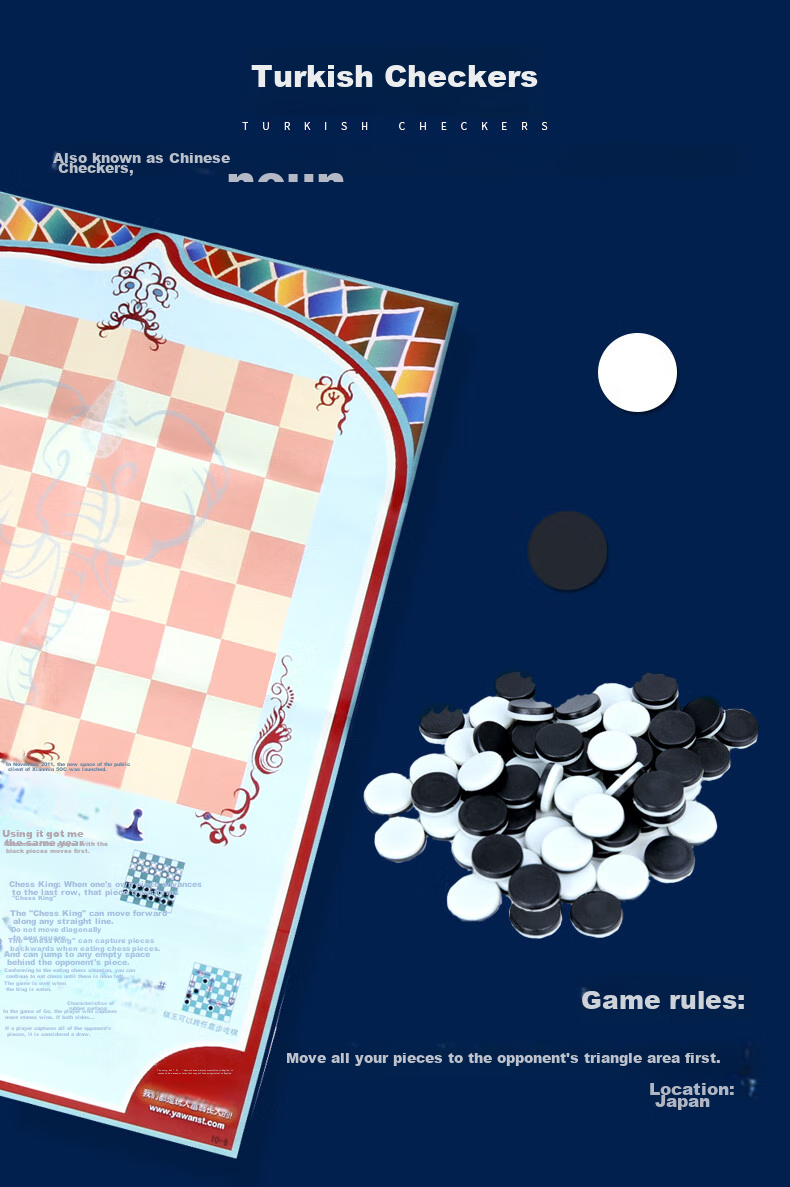 Набор игр для детей