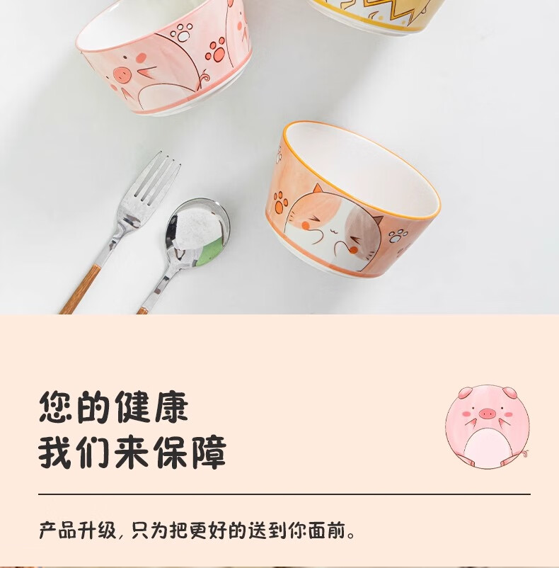 Миски керамические CERAMICS, набор из 4 штук, 4.5 дюйма, с дизайном "Милые животные", для дома, популярные, стильные