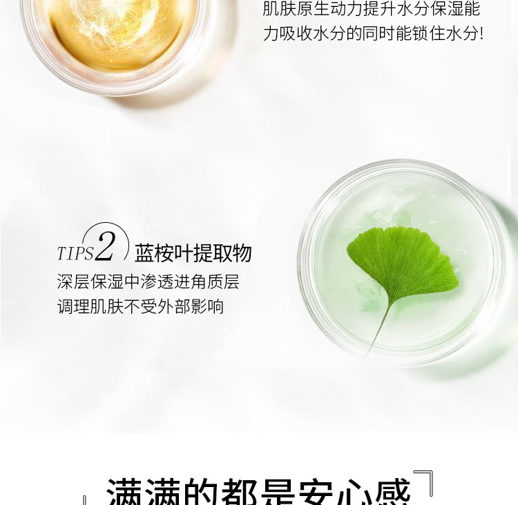 珂润（Curel）润浸补水保湿爽肤水3号150ml护肤敏感肌适用生日礼物送女友
