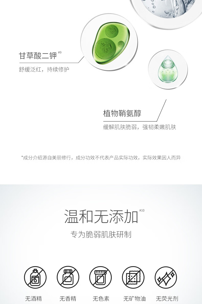 ULUKA美白提亮面膜 淡斑祛斑面膜 833美白面膜 囤货装一盒（8g*8颗）
