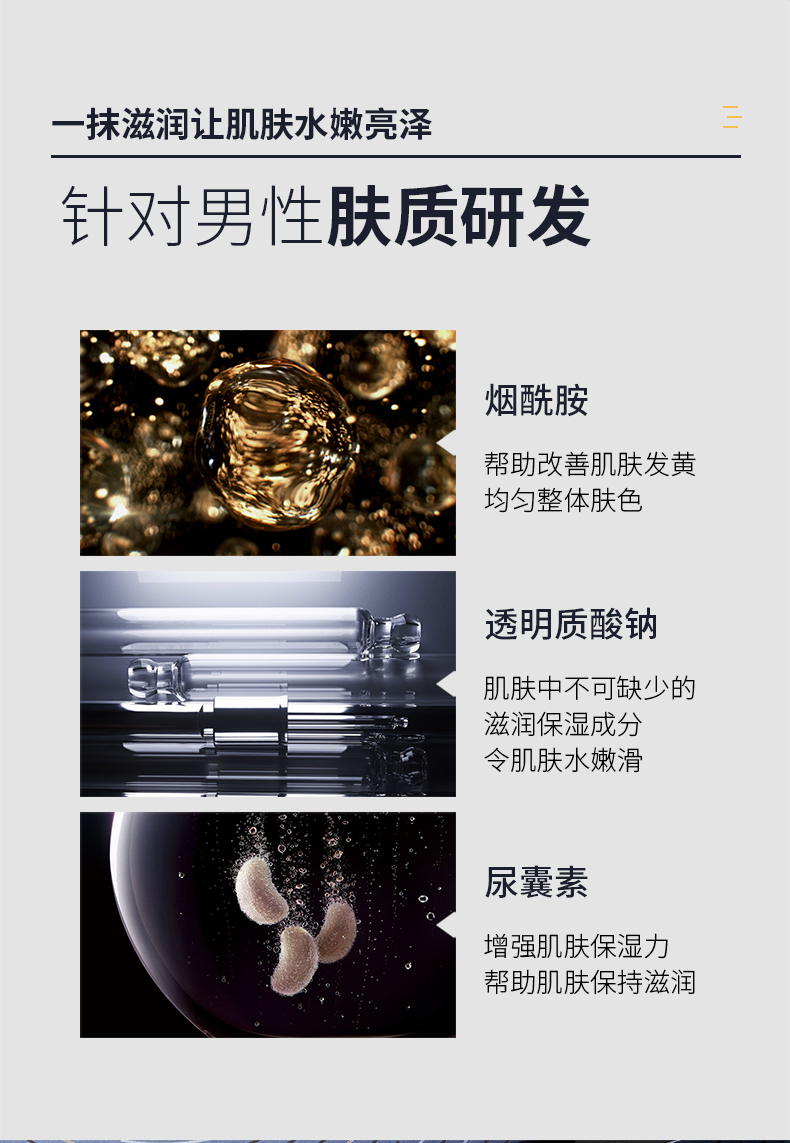 左香男士护肤品套装礼盒洗面奶补水保湿面霜精华乳爽肤水送男友礼物
