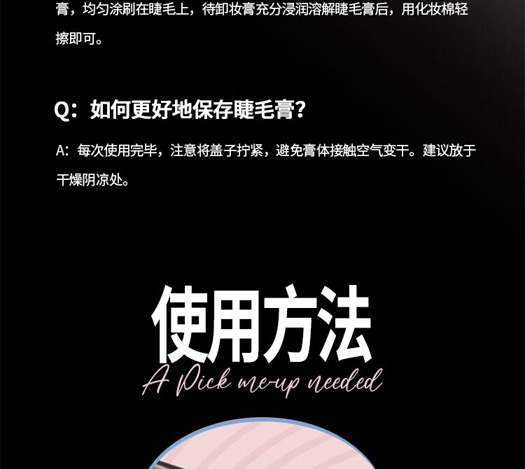 ONLYMAY 五月季睫毛膏女纤长自然持久卷翘定型不晕染睫毛打底膏女学生初学者 【睫毛膏】01黑色