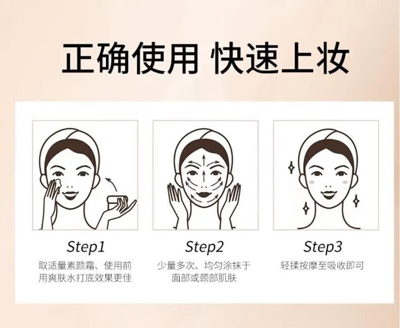 九叶草烟酰胺贵妇膏懒人素颜霜脸部遮瑕美肤白皙提亮保湿隔离霜男女50g