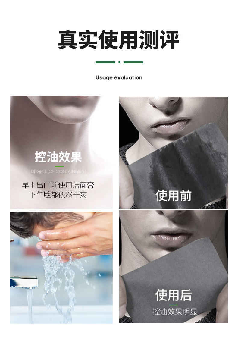 阿迪达斯 （adidas）劲透控油男士洁面膏洗面奶套装（深层100g+炭爽100g）