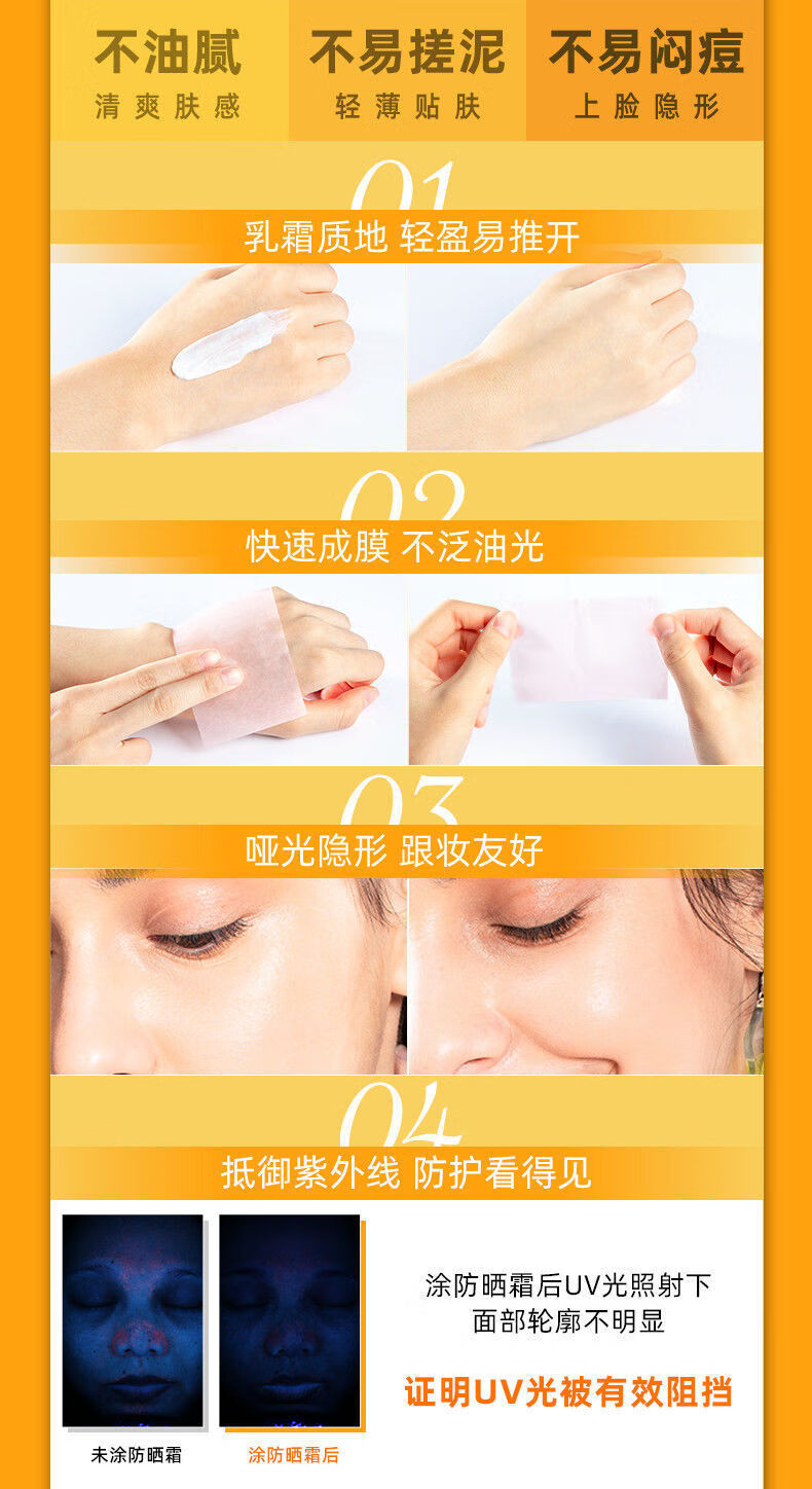 珂卡薇小黄帽防晒霜乳清爽面脸部全身防晒隔离霜面部水润乳清爽不油腻防晒霜二合一30g/支