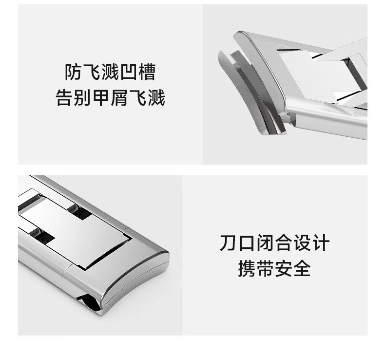 双立人（ZWILLING）指甲刀指甲剪防飞溅便携超薄蝉翼节日送礼物进口德国品牌-银色