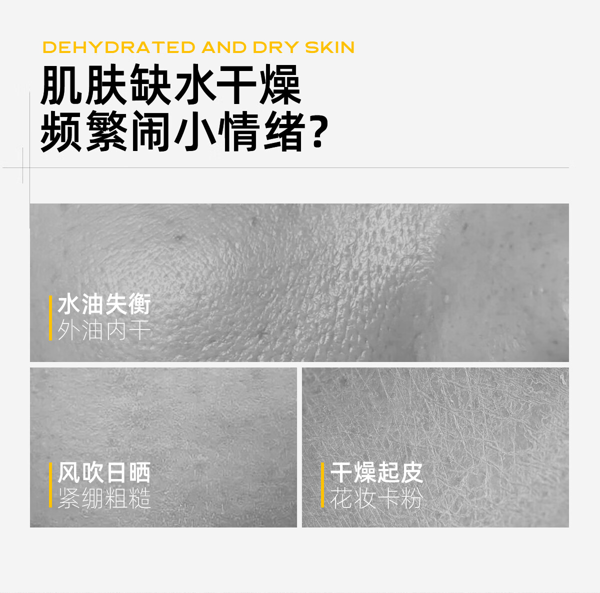 C咖氨基酸双管洗面奶洁面去黑头控油祛痘补水保湿喷雾护肤套装化妆品
