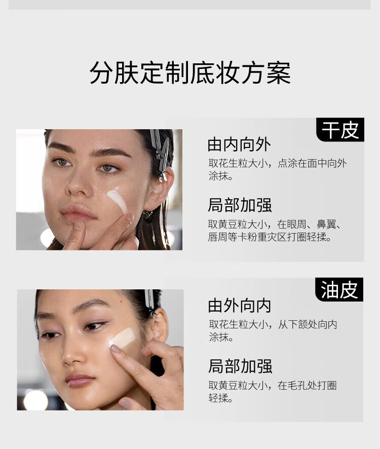 芭比波朗（Bobbi Brown）限定妆前柔润底霜橘子面霜保湿妆前乳50ML 生日礼物 送女友
