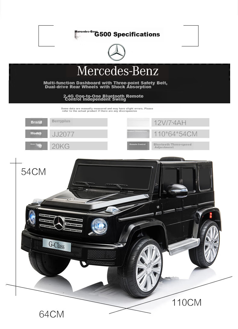 Детский электромобиль BeRica Mercedes-Benz G-Class, двухприводный, с дистанционным управлением, для детей от 2.5 лет