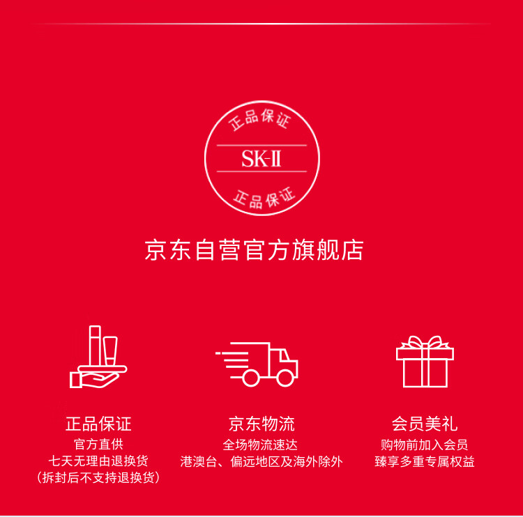 SK-II小灯泡美白精华液50ml烟酰胺淡斑sk2护肤品礼盒skii化妆品skll
